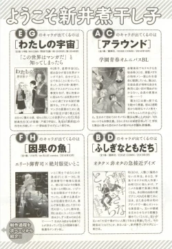 Page 15 of onBLUE Vol.15