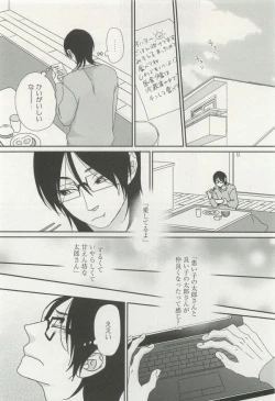 Page 172 of onBLUE Vol.15