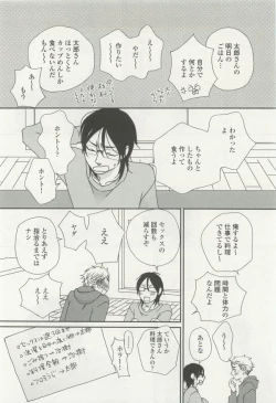 Page 176 of onBLUE Vol.15