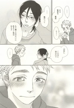 Page 177 of onBLUE Vol.15