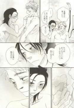 Page 179 of onBLUE Vol.15