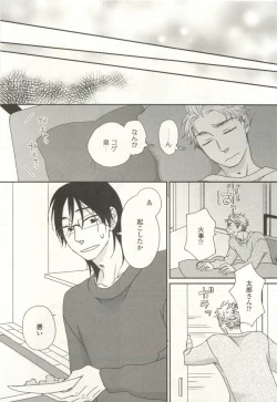 Page 191 of onBLUE Vol.15