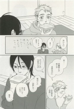 Page 194 of onBLUE Vol.15