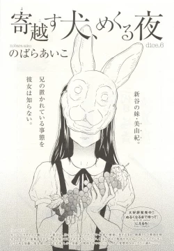 Page 199 of onBLUE Vol.15