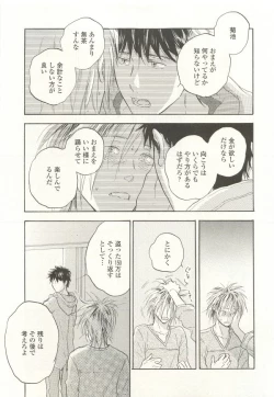 Page 221 of onBLUE Vol.15