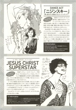 Page 23 of onBLUE Vol.15