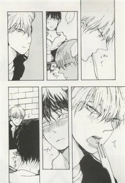 Page 258 of onBLUE Vol.15