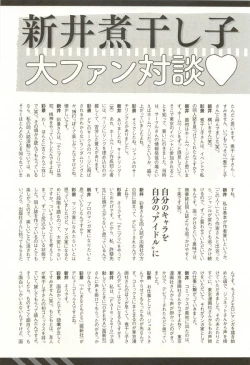 Page 25 of onBLUE Vol.15