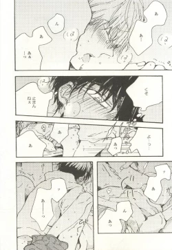 Page 269 of onBLUE Vol.15