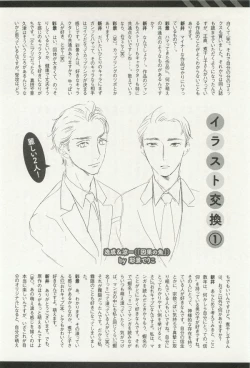 Page 26 of onBLUE Vol.15