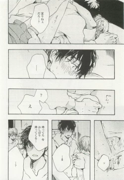 Page 272 of onBLUE Vol.15