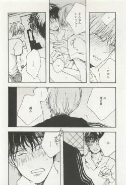 Page 274 of onBLUE Vol.15