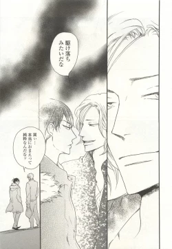 Page 281 of onBLUE Vol.15