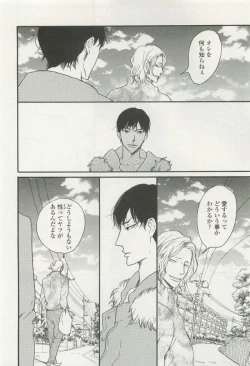 Page 282 of onBLUE Vol.15