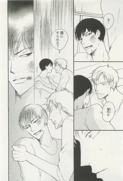 Page 298 of onBLUE Vol.15