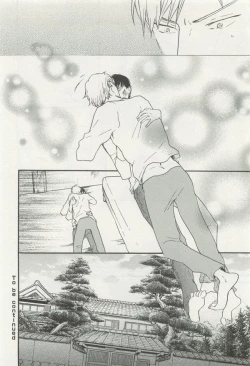 Page 300 of onBLUE Vol.15