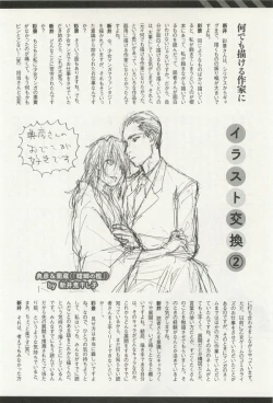 Page 30 of onBLUE Vol.15