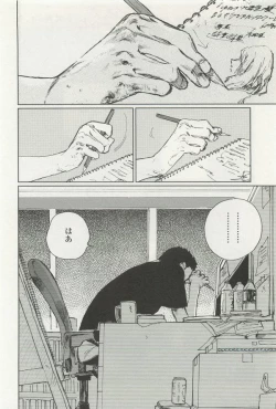 Page 34 of onBLUE Vol.15