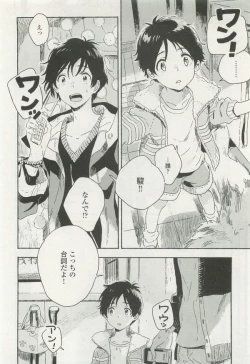 Page 354 of onBLUE Vol.15