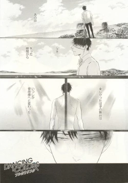 Page 359 of onBLUE Vol.15