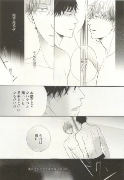 Page 373 of onBLUE Vol.15