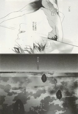 Page 374 of onBLUE Vol.15