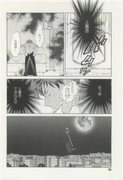 Page 396 of onBLUE Vol.15