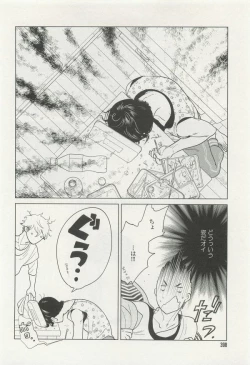 Page 398 of onBLUE Vol.15