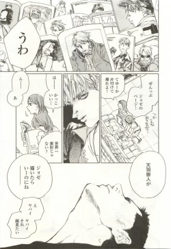 Page 39 of onBLUE Vol.15