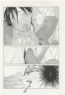 Page 404 of onBLUE Vol.15