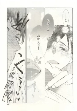 Page 407 of onBLUE Vol.15