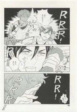 Page 408 of onBLUE Vol.15