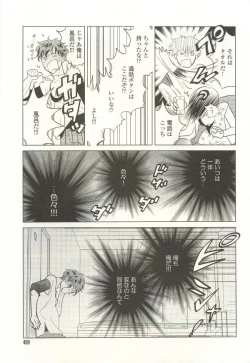 Page 409 of onBLUE Vol.15