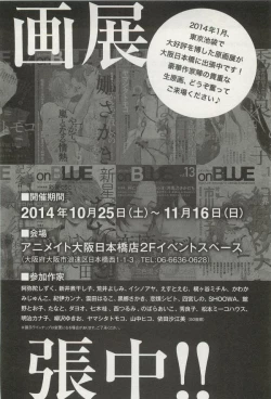 Page 446 of onBLUE Vol.15