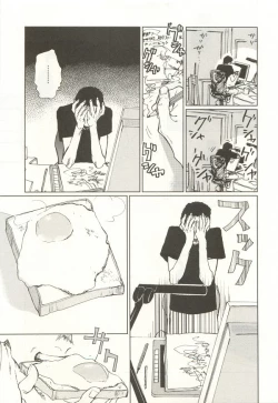 Page 45 of onBLUE Vol.15