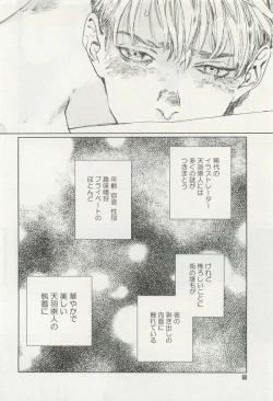 Page 60 of onBLUE Vol.15