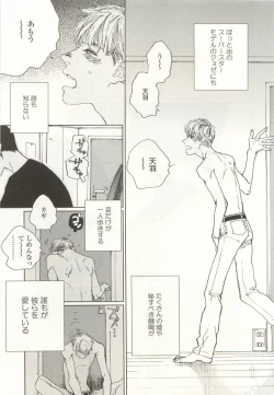 Page 61 of onBLUE Vol.15