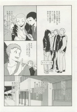 Page 70 of onBLUE Vol.15