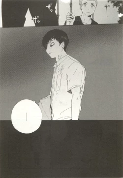 Page 81 of onBLUE Vol.15