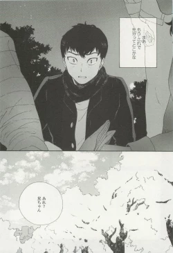 Page 94 of onBLUE Vol.15