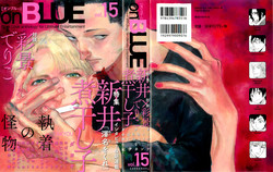 Download onBLUE Vol.15