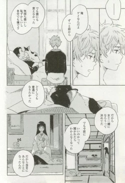 Page 102 of onBLUE Vol.16