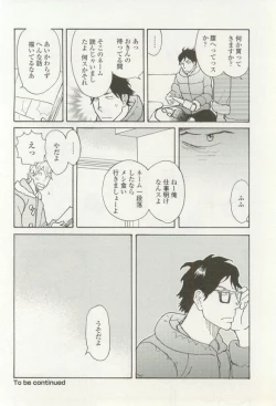 Page 132 of onBLUE Vol.16