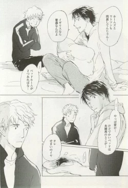 Page 136 of onBLUE Vol.16