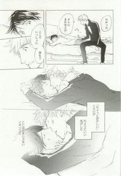 Page 137 of onBLUE Vol.16