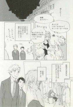 Page 142 of onBLUE Vol.16