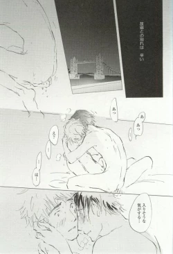 Page 143 of onBLUE Vol.16