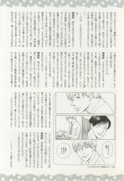 Page 14 of onBLUE Vol.16