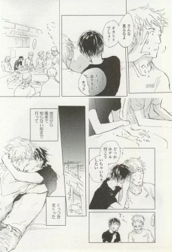 Page 150 of onBLUE Vol.16