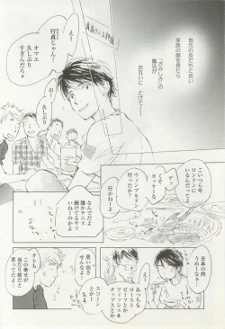 Page 152 of onBLUE Vol.16